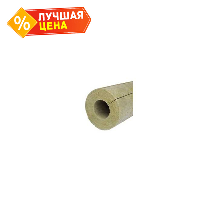 Цилиндр PAROC Pro Section 100 30х133х1200